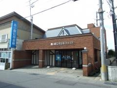 青い森信用金庫金木支店