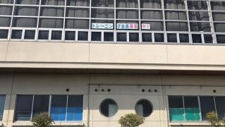 大崎市古川総合体育館