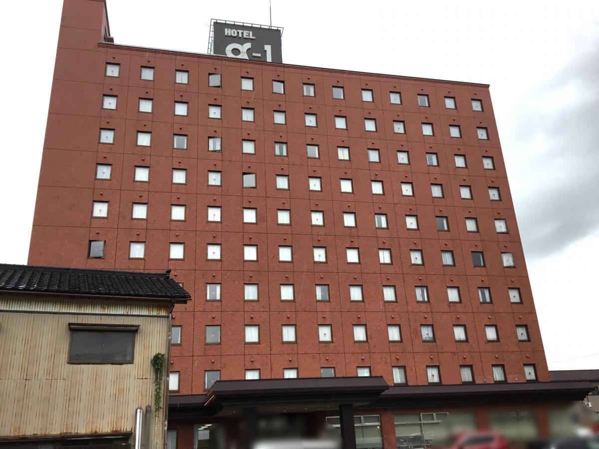 ホテル・アルファーワン鶴岡