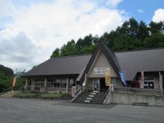 中津川渓谷