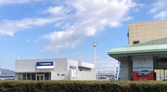 茨城スバル自動車つくば店