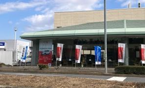 茨城スバル自動車つくば店