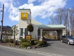 ファミリーロッジ旅籠屋・日光鬼怒川店