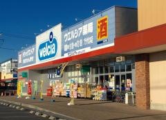 ウエルシア　プラザ北本店