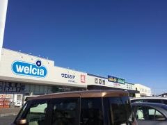 ウエルシア　プラザ北本店