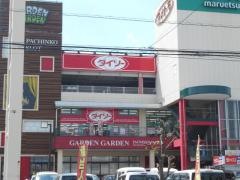 ザ・ダイソー　桶川マメトラＳＣ店