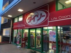 ザ・ダイソー　桶川マメトラＳＣ店