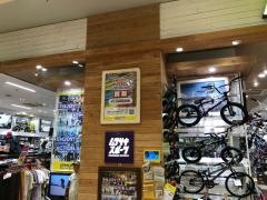 ムラサキスポーツ　ららぽーと柏の葉店