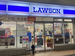 ローソン　五井駅西口店