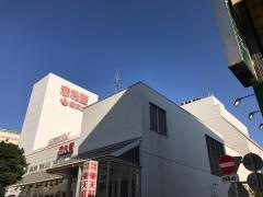 アブアブ赤札堂深川店