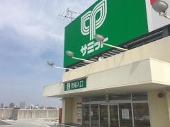 サミットストア向台町店