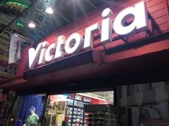 ヴィクトリア　新宿店
