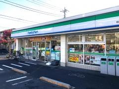 ファミリーマート　三園店