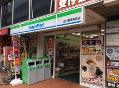 ファミリーマート　立川郵便局前店