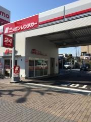 ニッポンレンタカー高島平営業所
