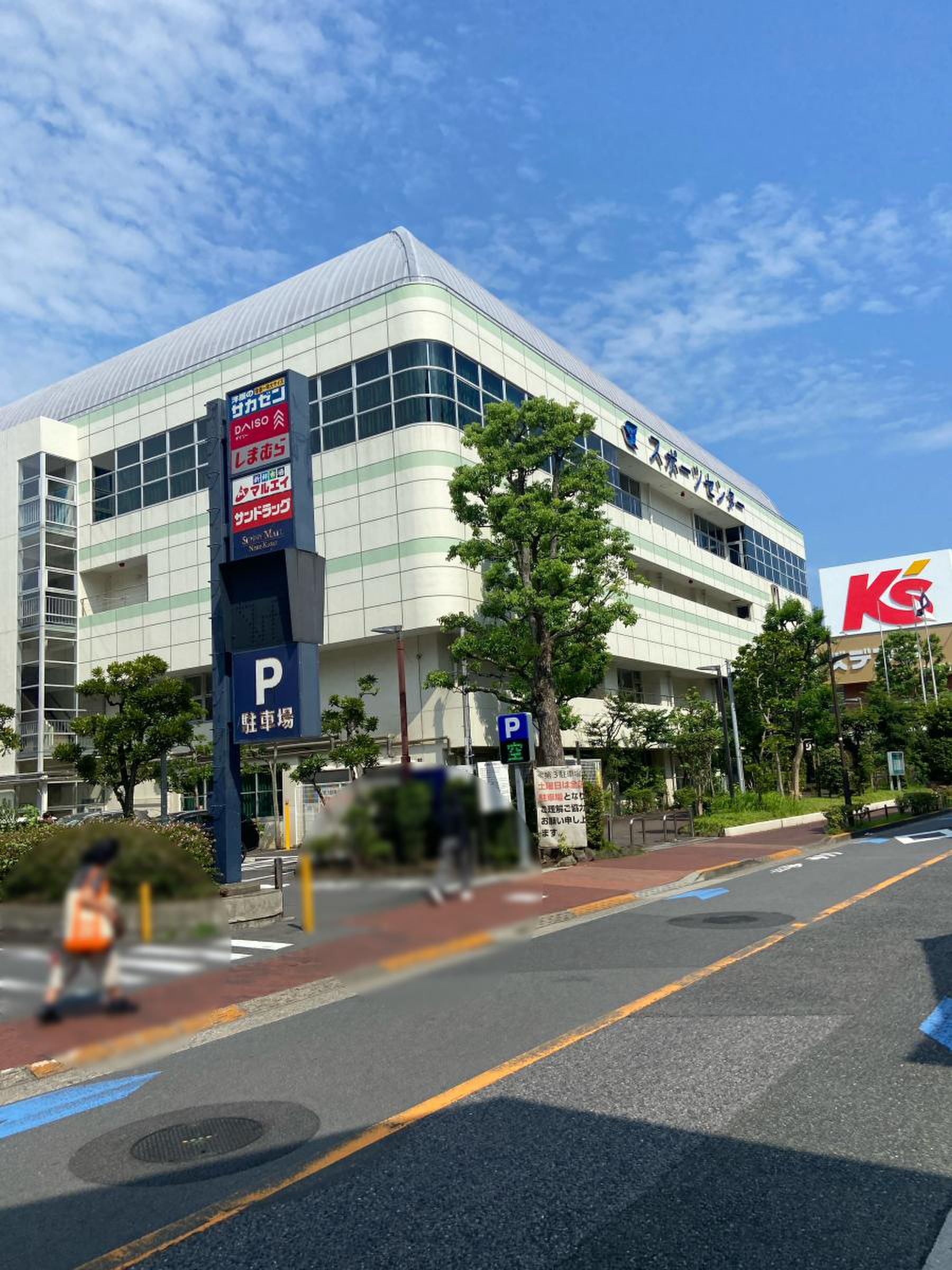 江戸川 区 スポーツ センター