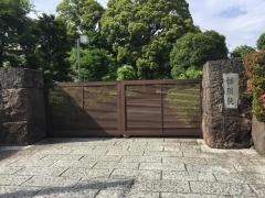 幡随院公園