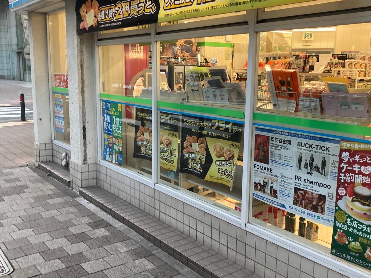ファミリーマート　関内弁天通り店