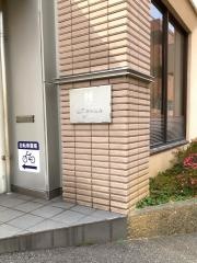 金沢信用金庫野町支店