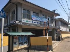 岐阜幼稚園