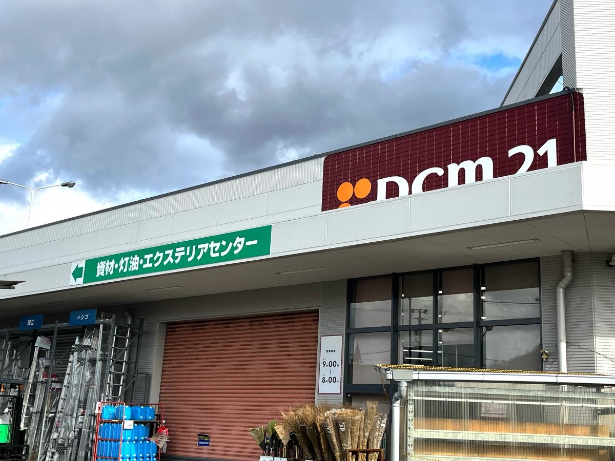 カーマ21