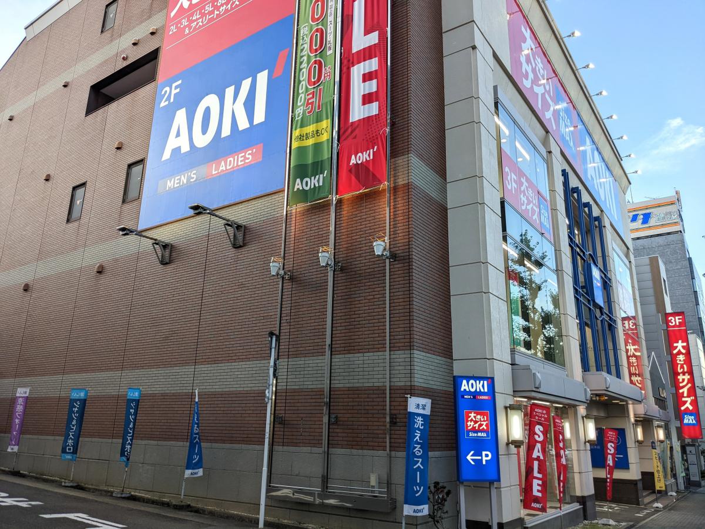 アオキ 一 社