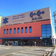 カルコス小牧店