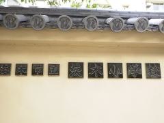 茨木小学校
