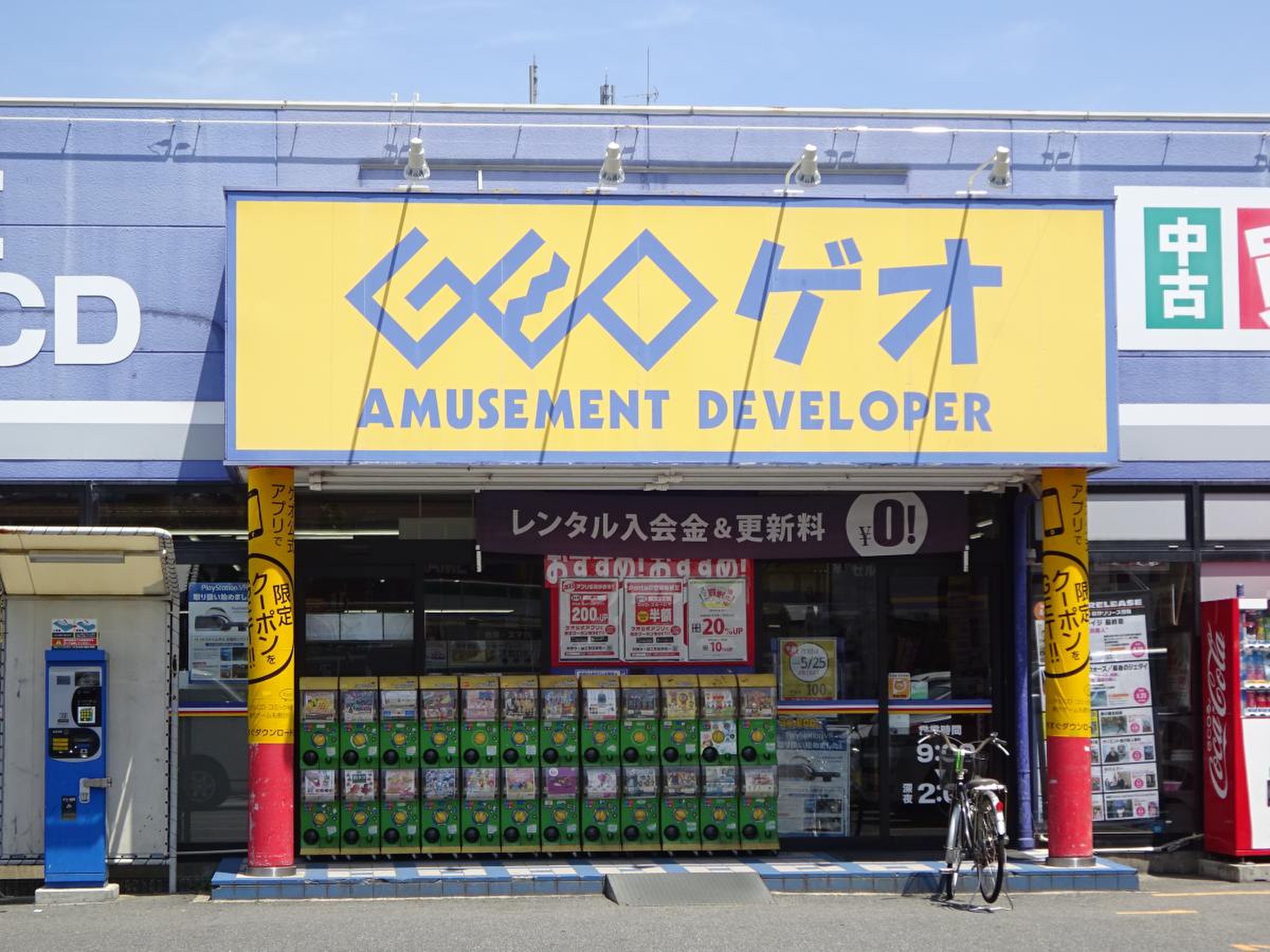 活動歴および当時の関連ビジュアル記録