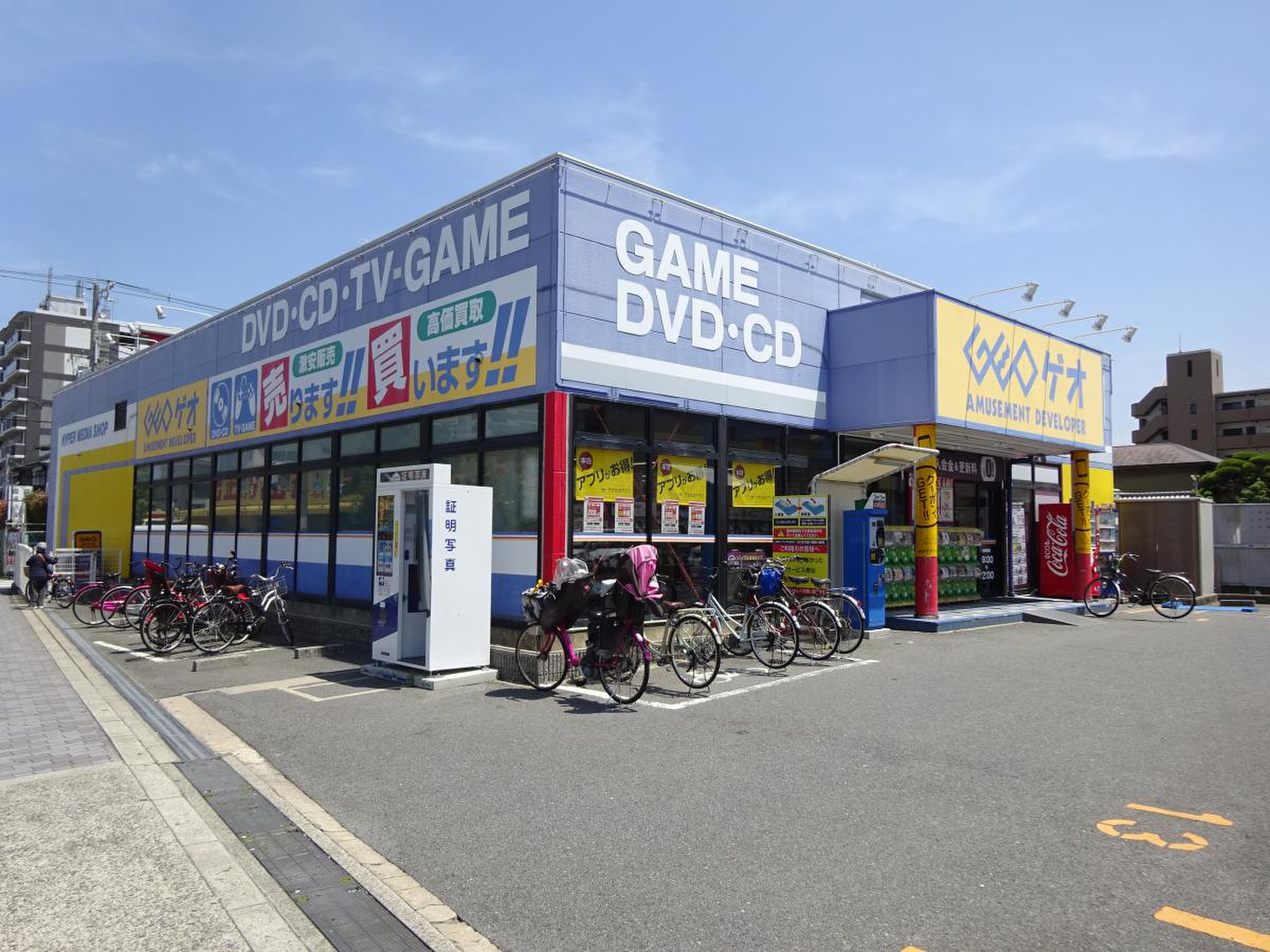 当時のメディア報道・掲載写真