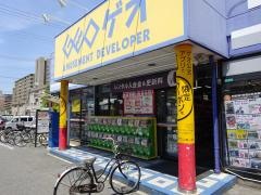 ゲオ喜連東店