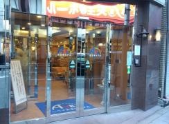 アーベイ天王寺ホテル