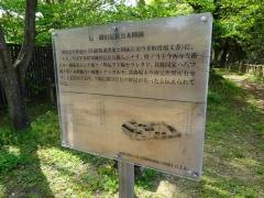 今井都市緑地