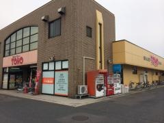 東宝ストア西倉吉店