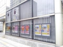 もみじ銀行西条支店