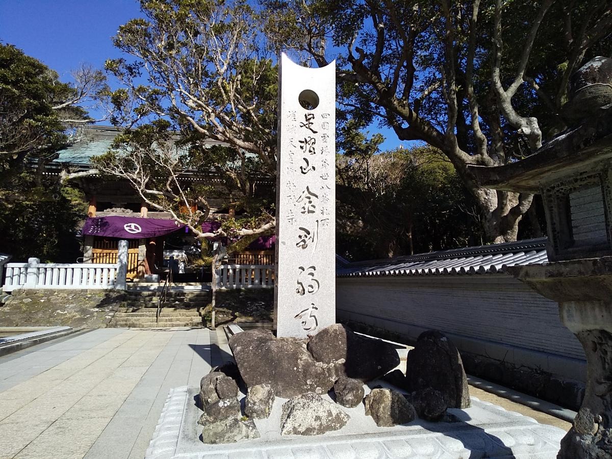 施設外観