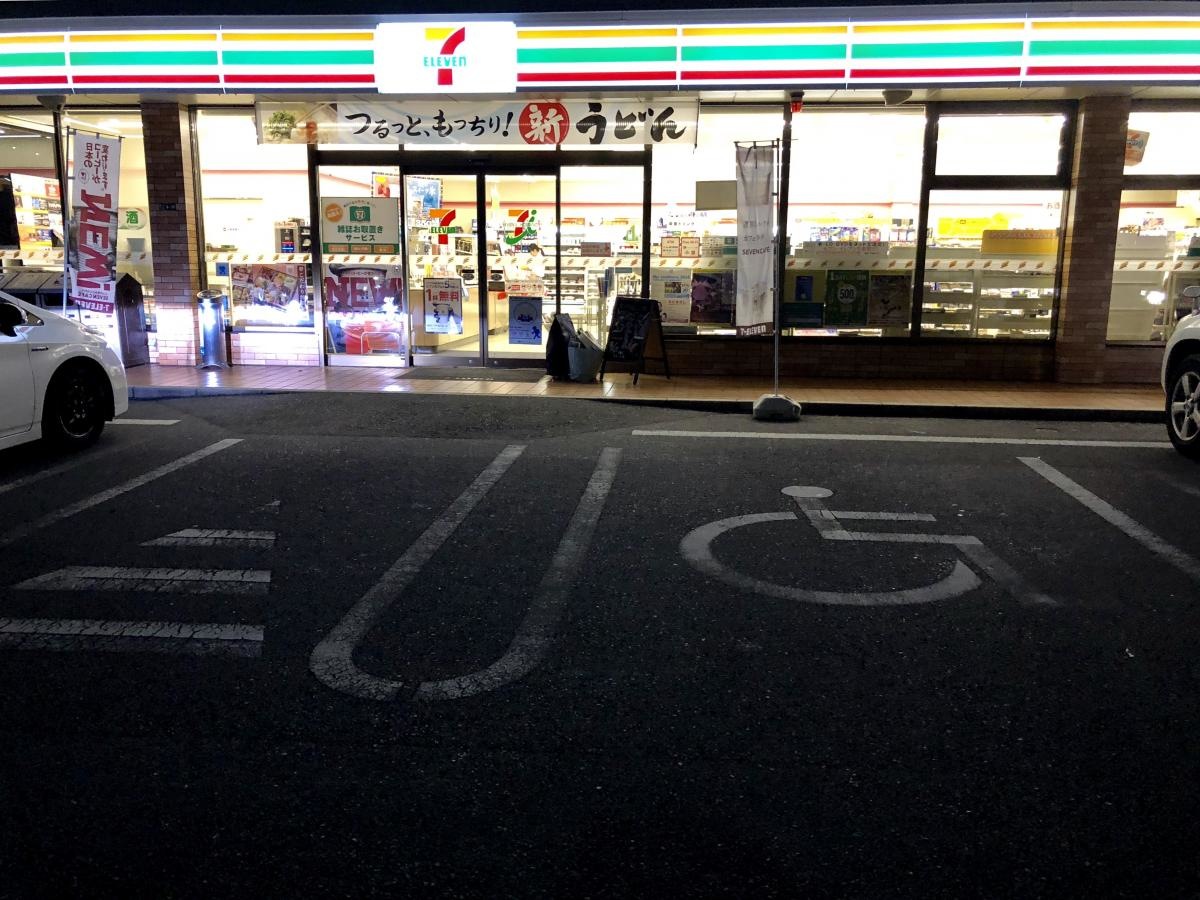 セブンイレブン八幡楠木店 店舗