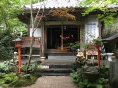 如意輪寺（かえる寺）
