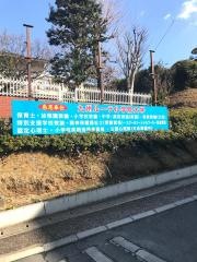 ルーテル学院高等学校