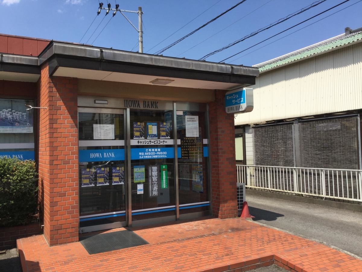 豊和銀行賀来支店さんです。
