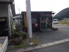 日置住吉簡易郵便局