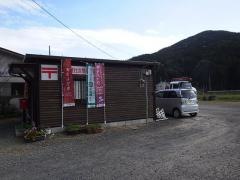 日置住吉簡易郵便局