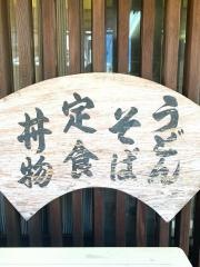 田原屋