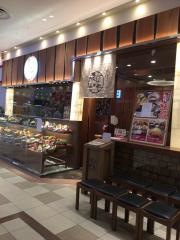 きびや　鷲の宮店