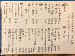 柚子家