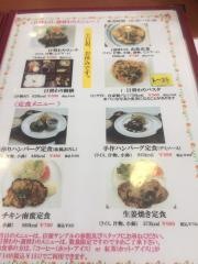 ＣＲＯＳＳＯＮＥ福岡大学病院店