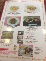 ＣＲＯＳＳＯＮＥ福岡大学病院店