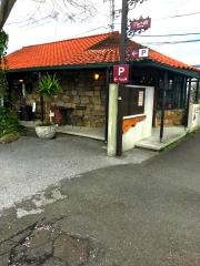 アンの庭・珈琲店