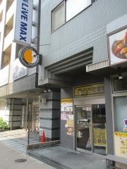 ＣｏＣｏ壱番屋　新神戸フラワーロード店