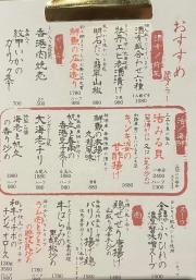 ＬｅｉＵＭｕｎ